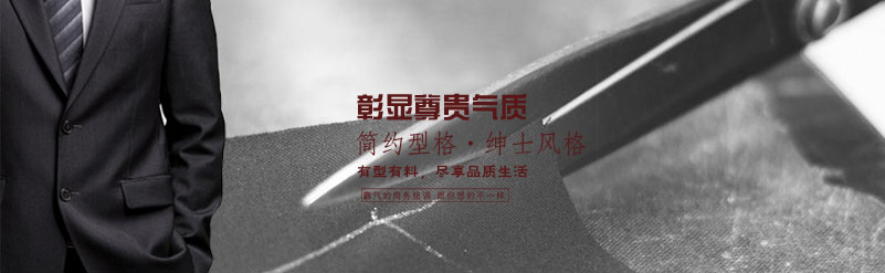 衣領(lǐng)領(lǐng)型怎么選擇