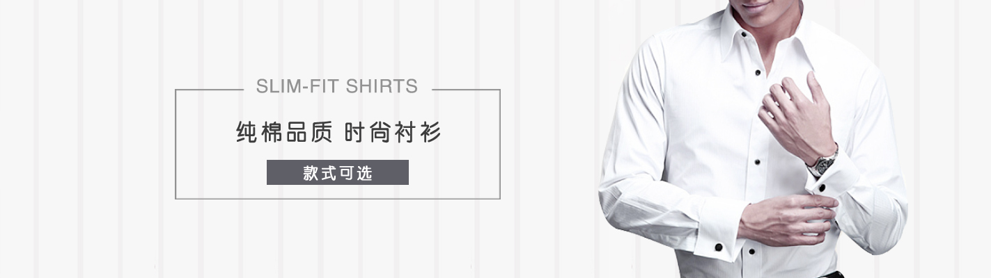 衣領(lǐng)領(lǐng)型怎么選擇